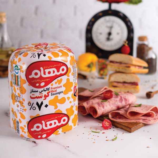 کالباس گوشت 70% مهام