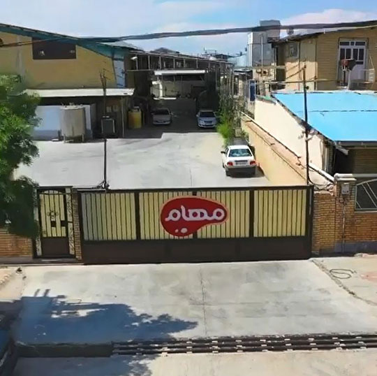 کارخانه مهام (ترنج)